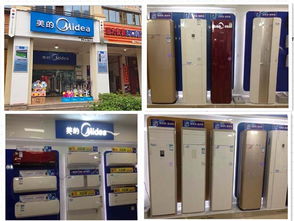 廈門美的實體店 專業(yè)批發(fā)與零售，一站式家電采購首選