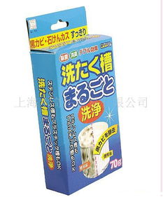 新奇特創(chuàng)意家居用品盤點 從洗衣槽清洗劑到美體廚具