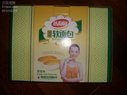 為為網(wǎng) 便捷生活，一站式零售與日用品購物平臺(tái)