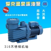 戶外魚池清澈如鏡，守衛生態的過濾設備與溫泉技術