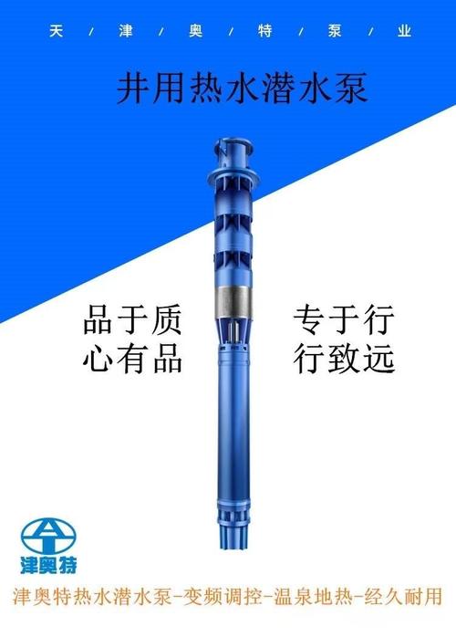 溫泉設備的關鍵優勢與應用領域 地熱開發與溫泉利用的理想選擇